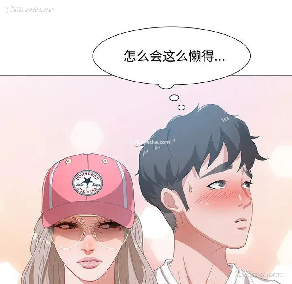 43P - 零距离聊天室
