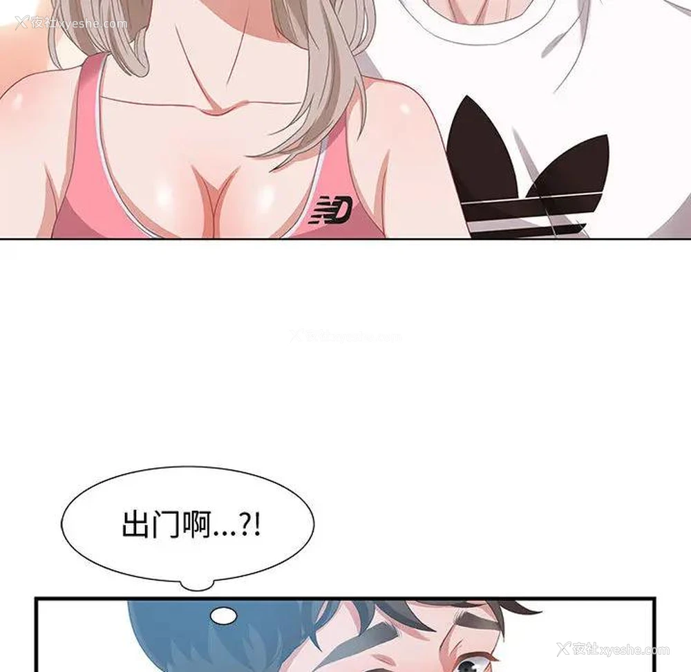 44P - 零距离聊天室