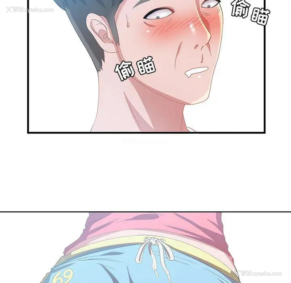 48P - 零距离聊天室