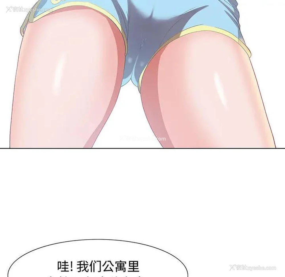 49P - 零距离聊天室