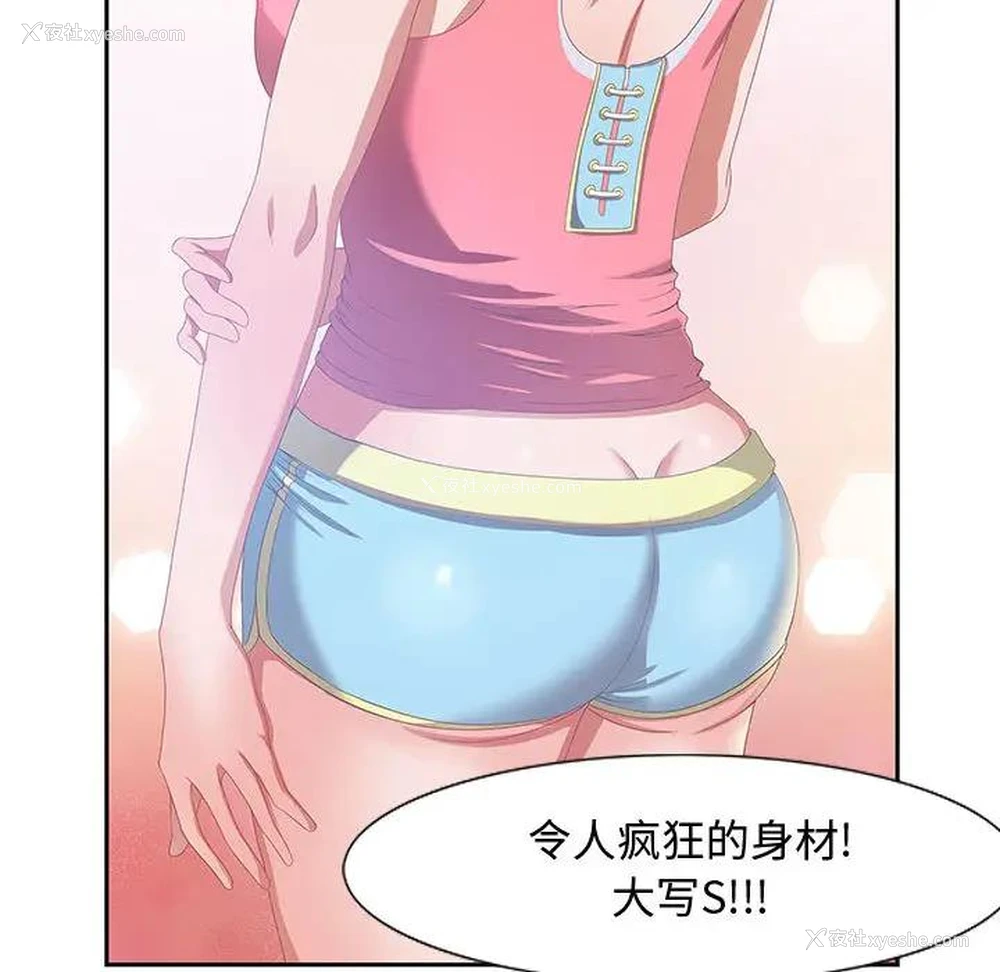 51P - 零距离聊天室