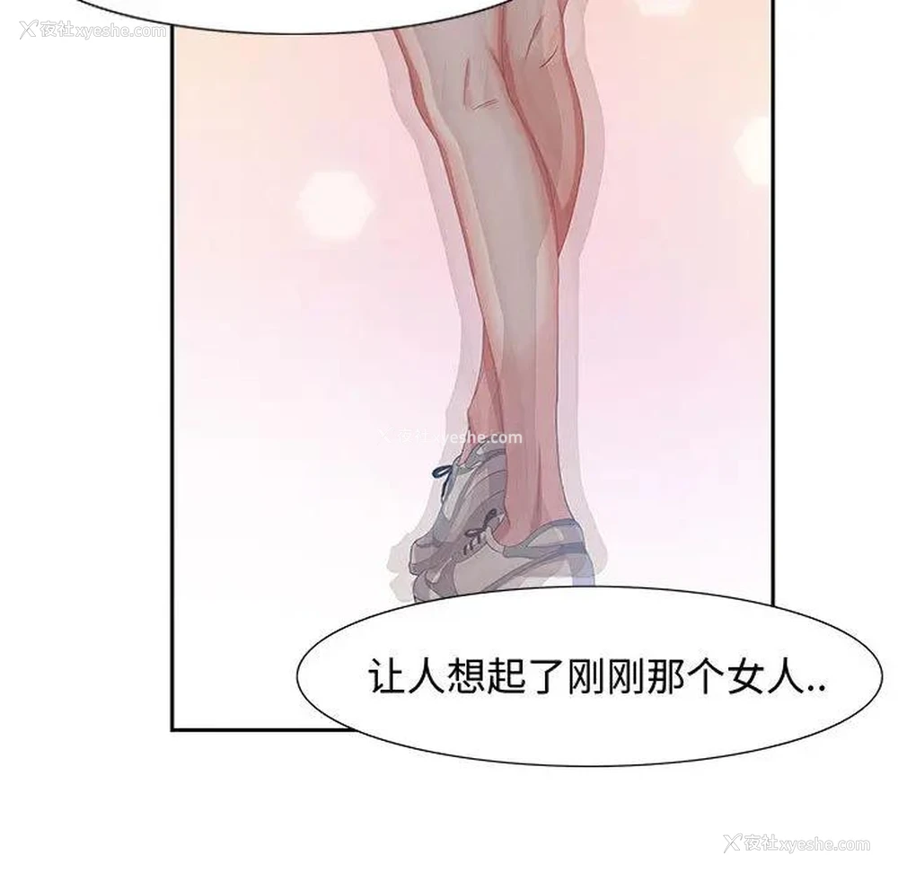 53P - 零距离聊天室