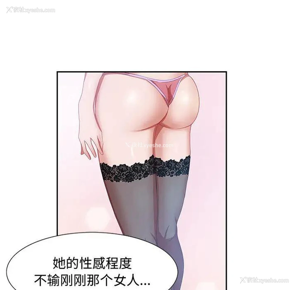 54P - 零距离聊天室