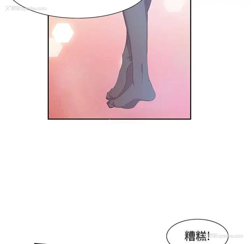 55P - 零距离聊天室
