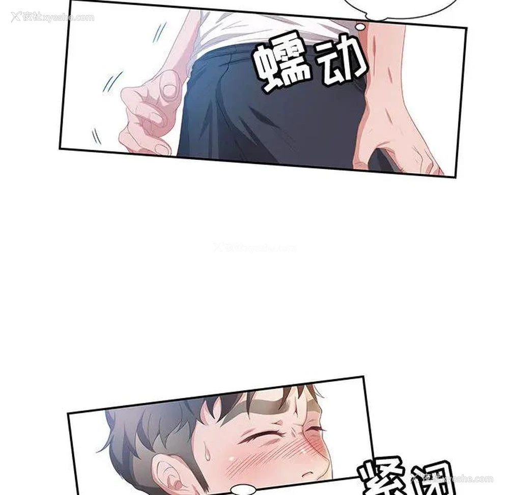 56P - 零距离聊天室