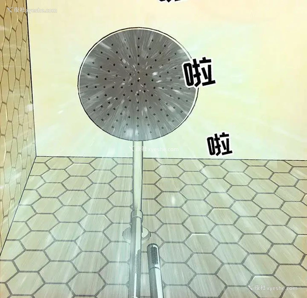 5P - 零距离聊天室
