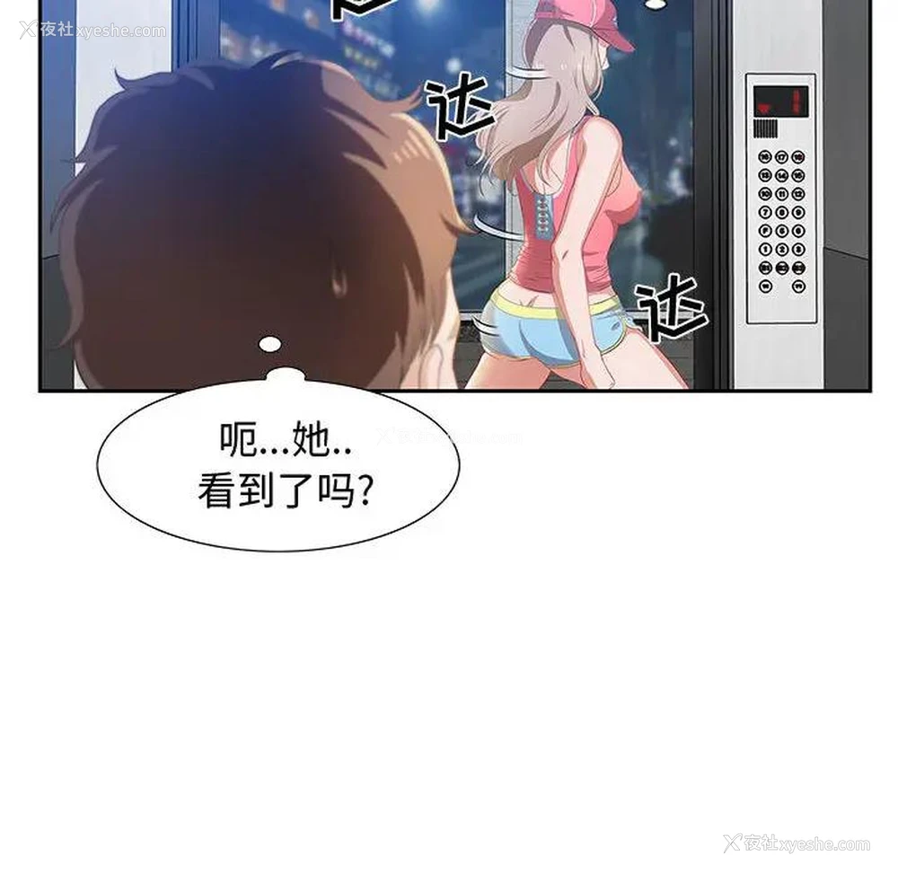 62P - 零距离聊天室