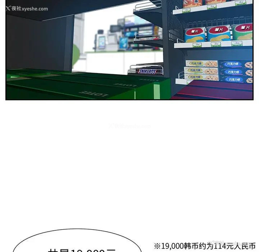 65P - 零距离聊天室
