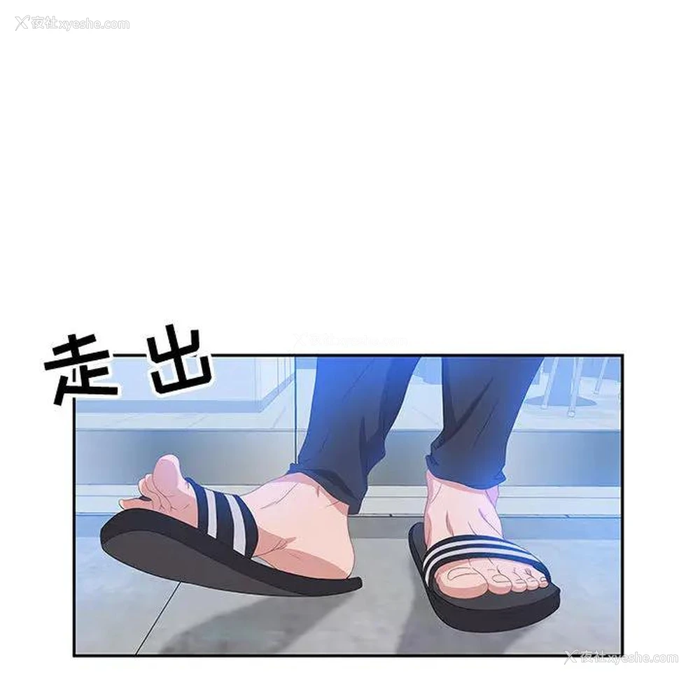 69P - 零距离聊天室