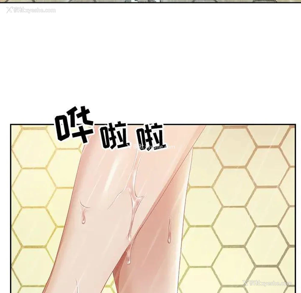 6P - 零距离聊天室