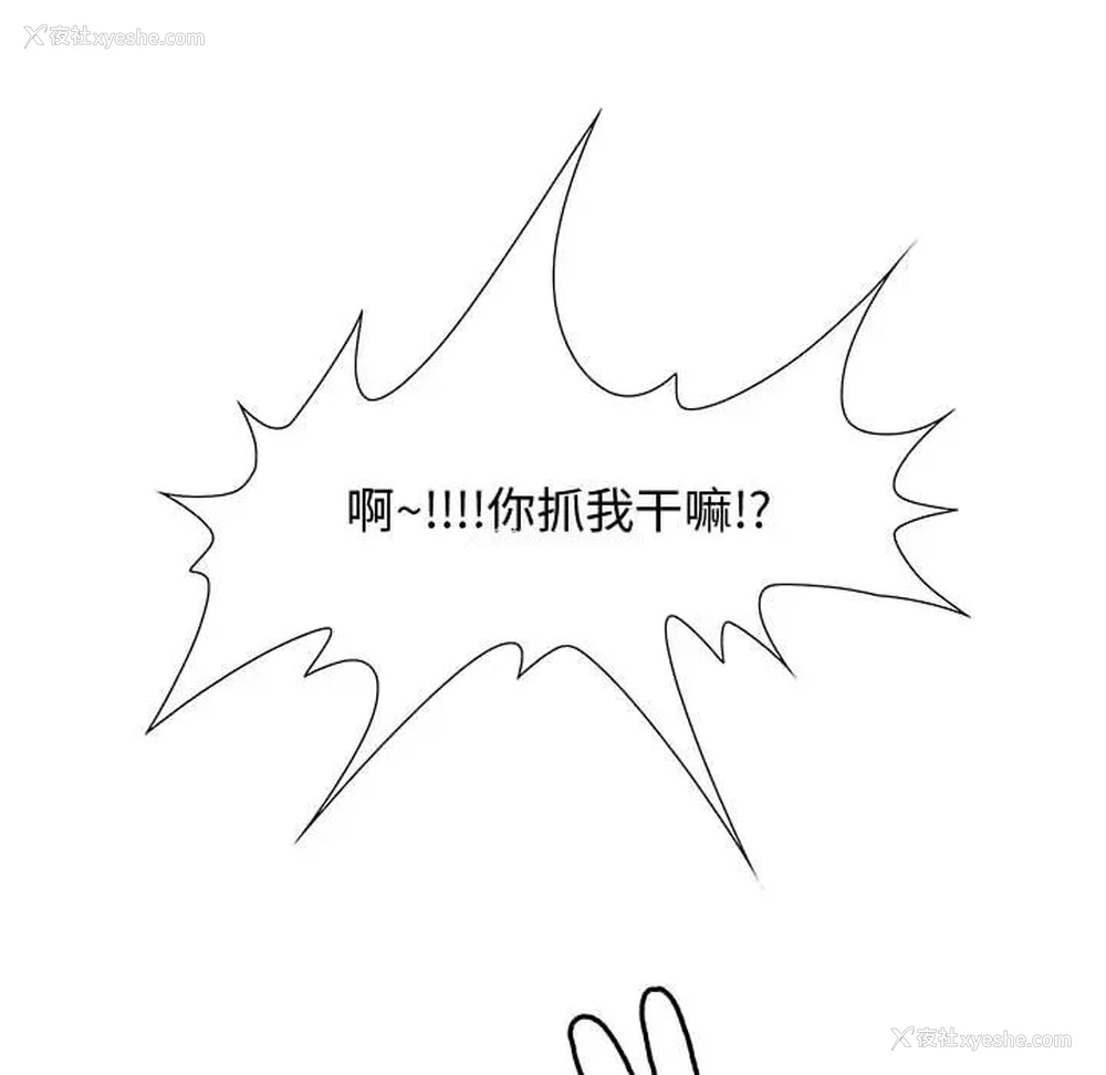 70P - 零距离聊天室