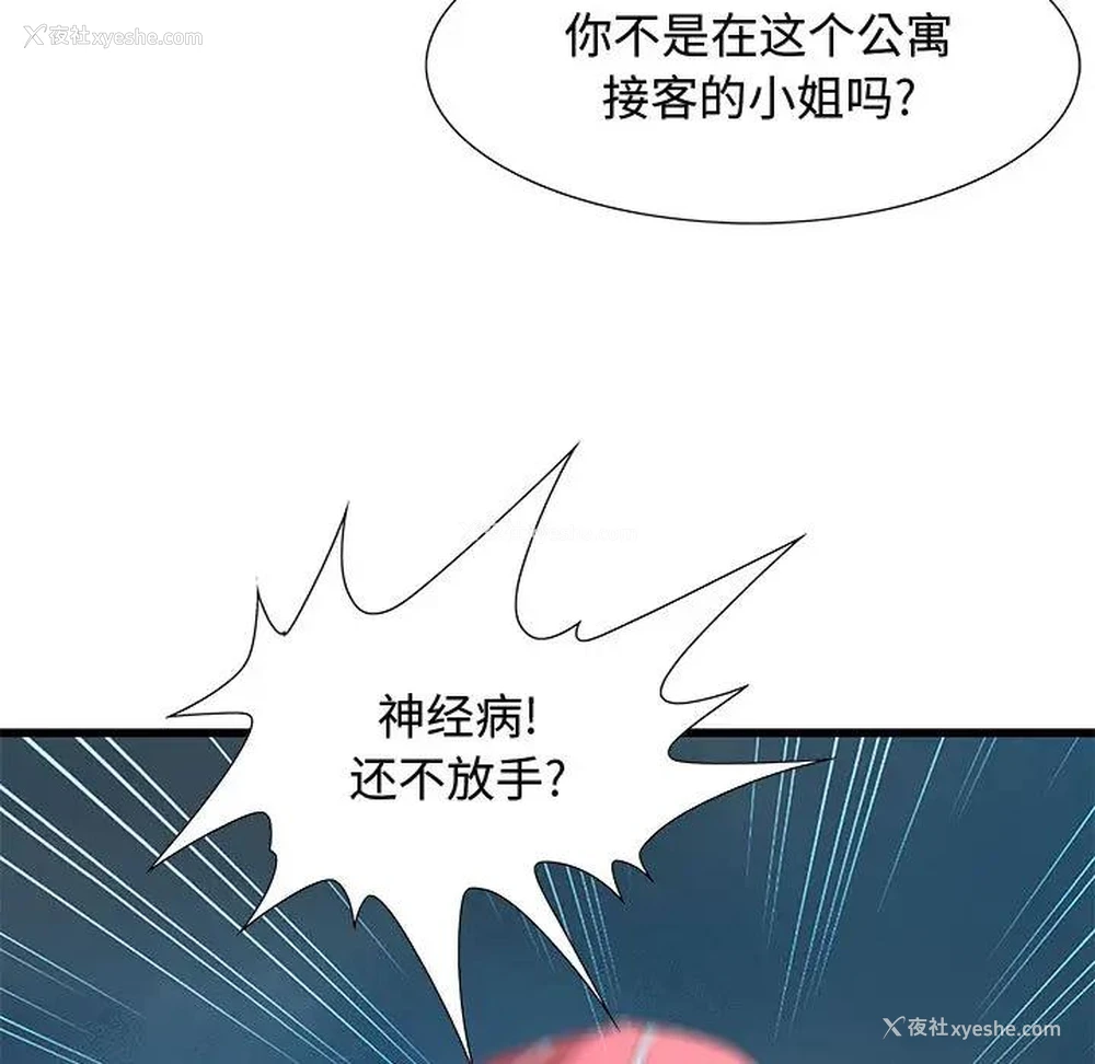 72P - 零距离聊天室