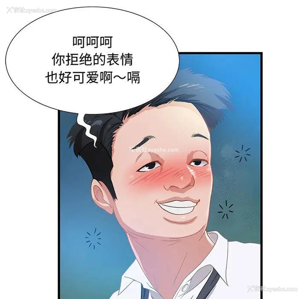 74P - 零距离聊天室