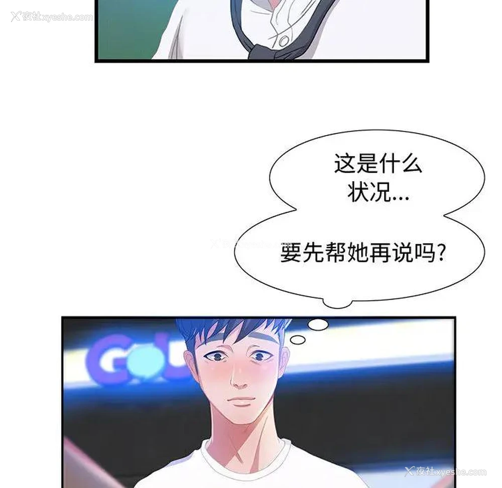 75P - 零距离聊天室