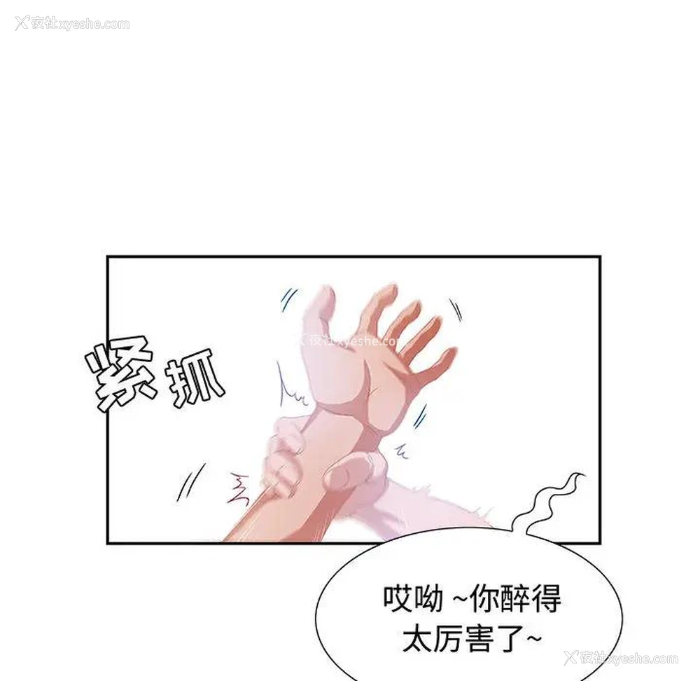 77P - 零距离聊天室