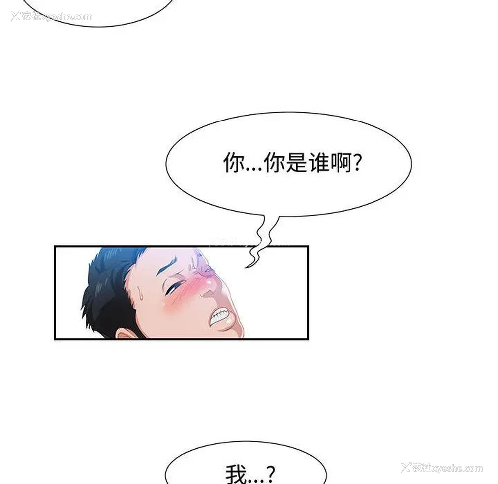 79P - 零距离聊天室