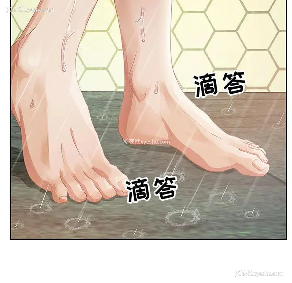 7P - 零距离聊天室