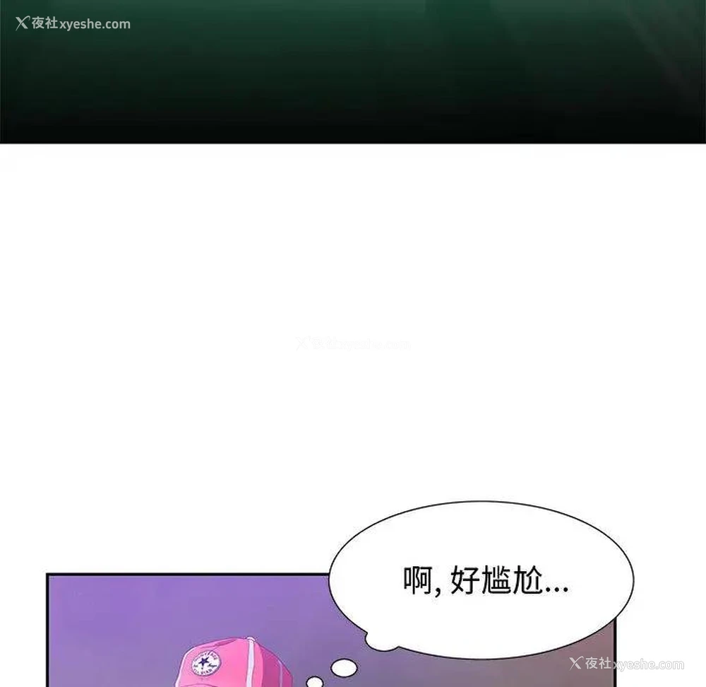 94P - 零距离聊天室