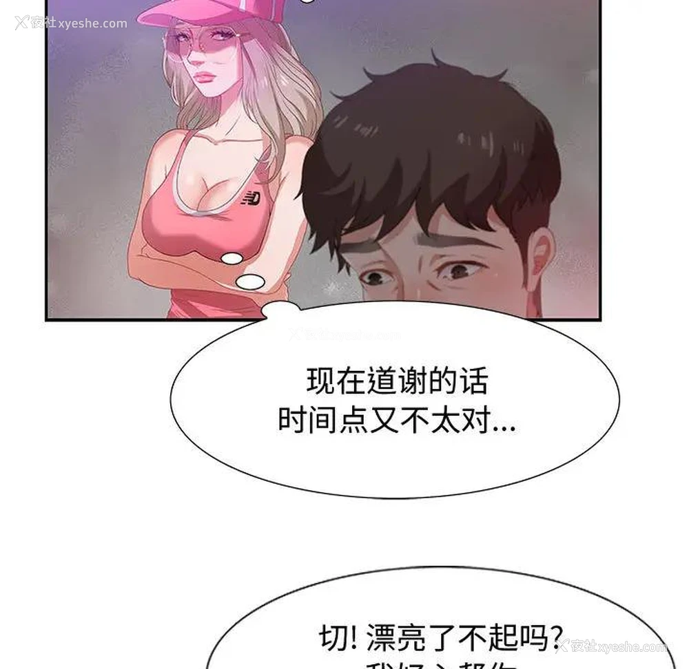 95P - 零距离聊天室