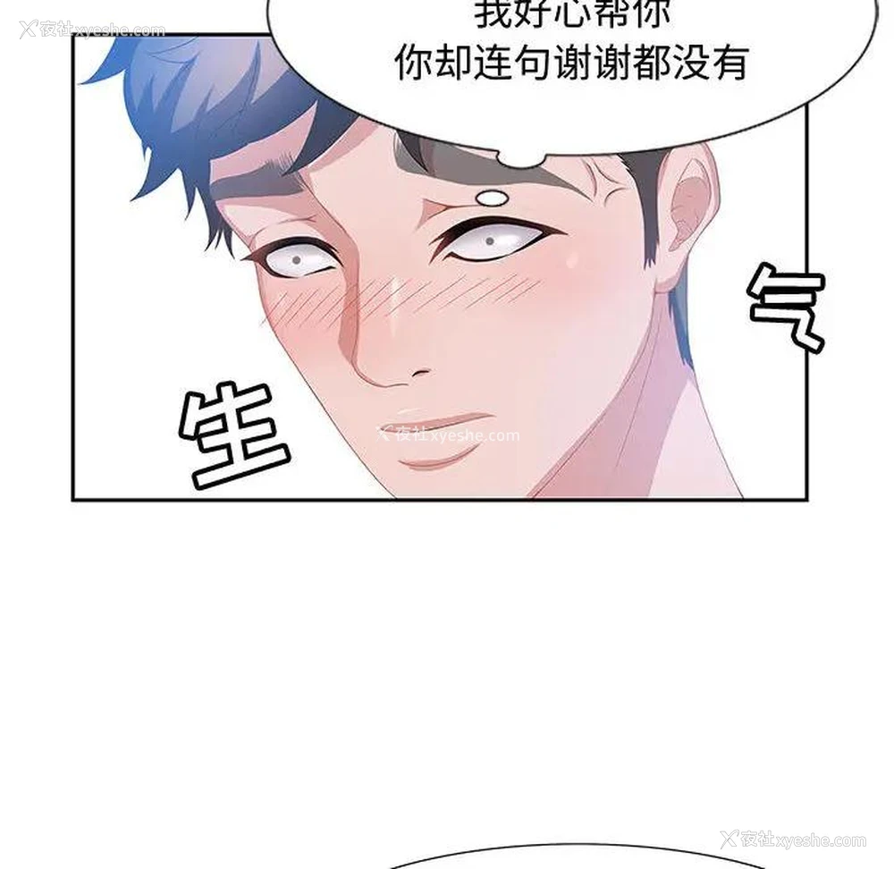 96P - 零距离聊天室
