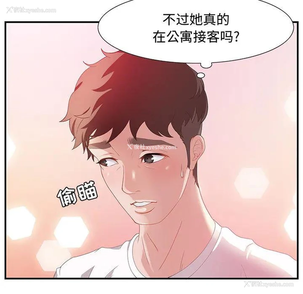 97P - 零距离聊天室