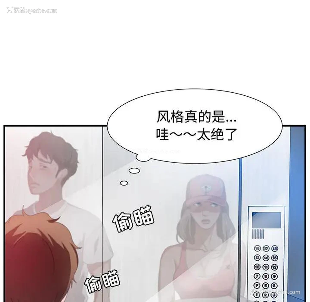 98P - 零距离聊天室