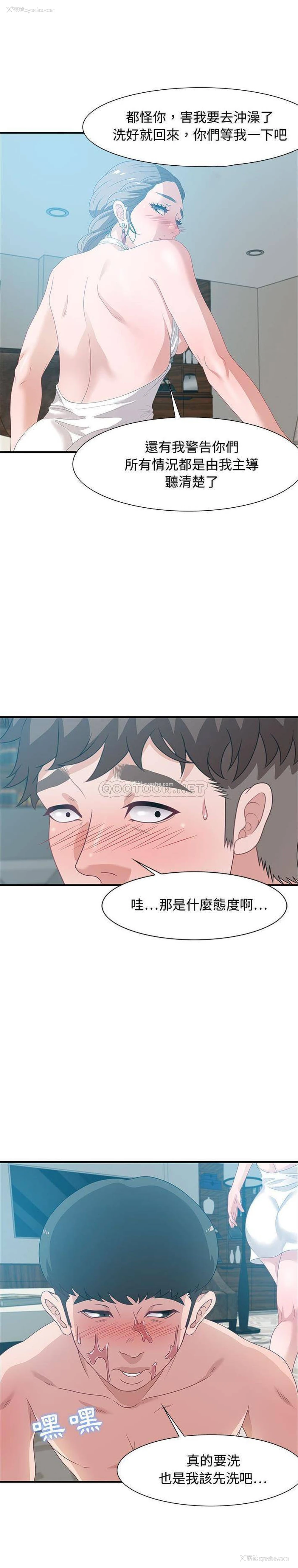 16P - 零距离聊天室