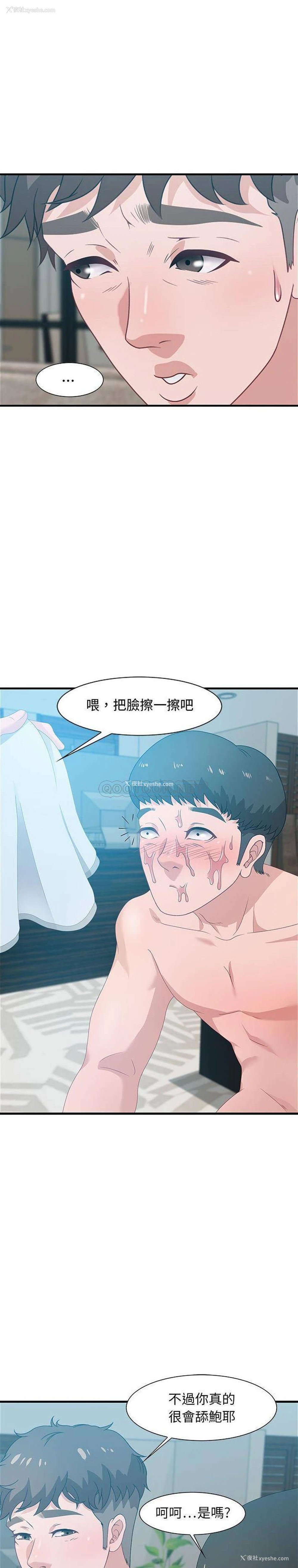 17P - 零距离聊天室