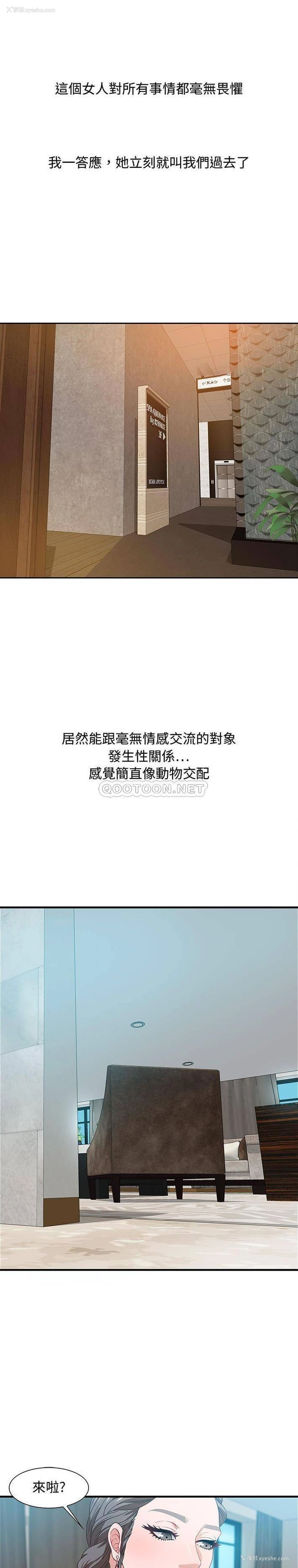 1P - 零距离聊天室