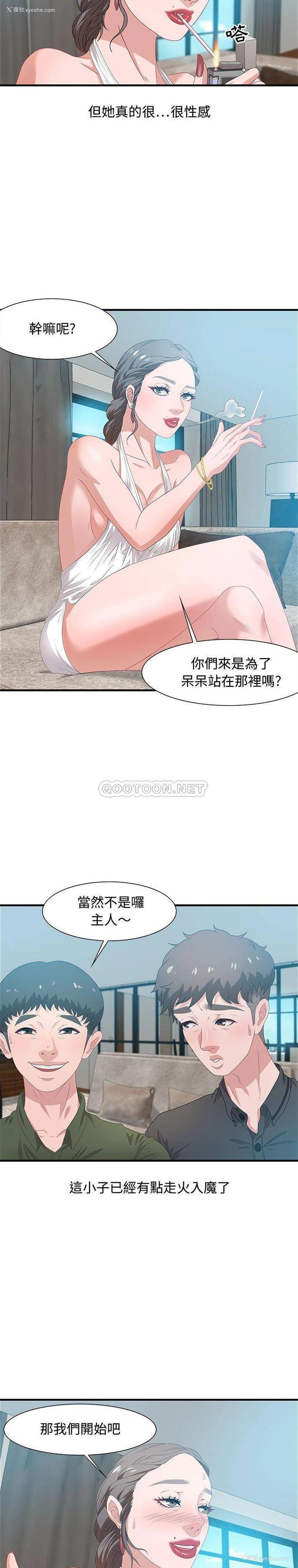 2P - 零距离聊天室