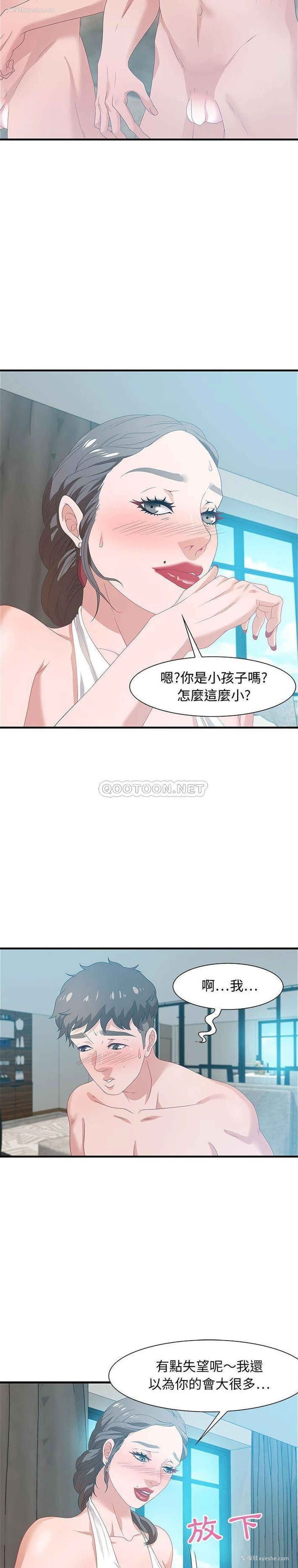 5P - 零距离聊天室