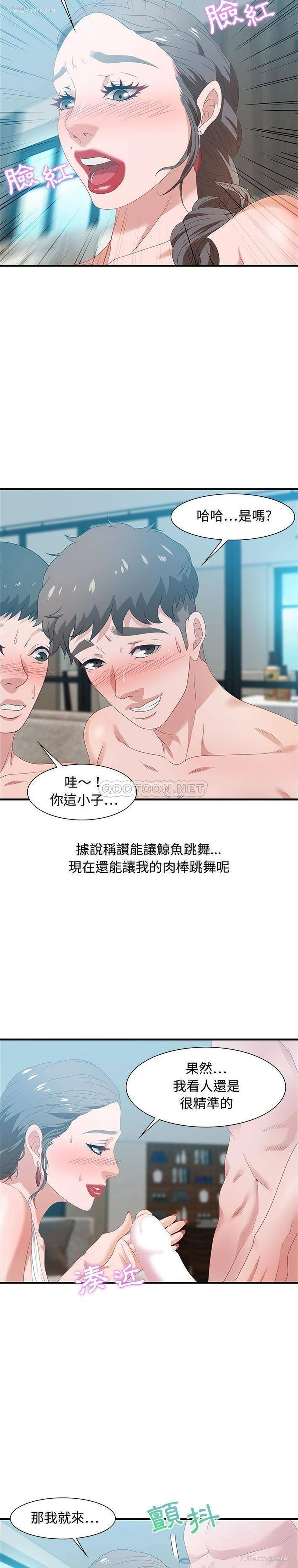 8P - 零距离聊天室