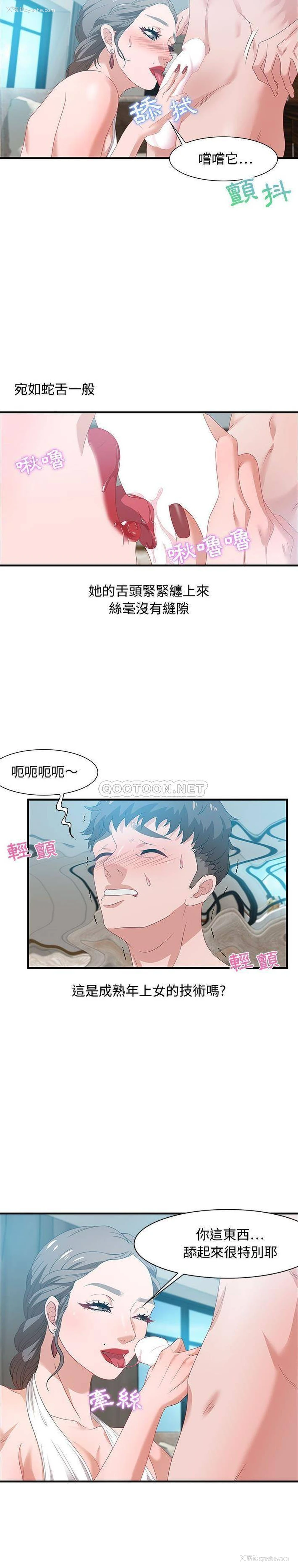 9P - 零距离聊天室