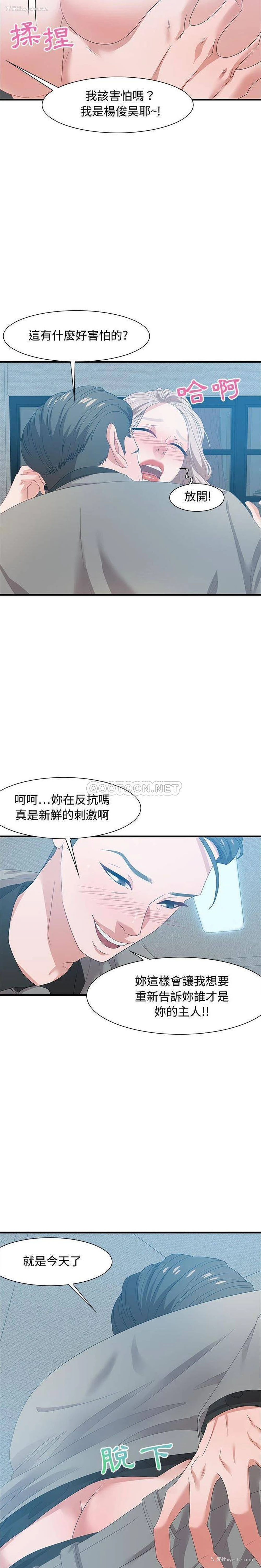 10P - 零距离聊天室