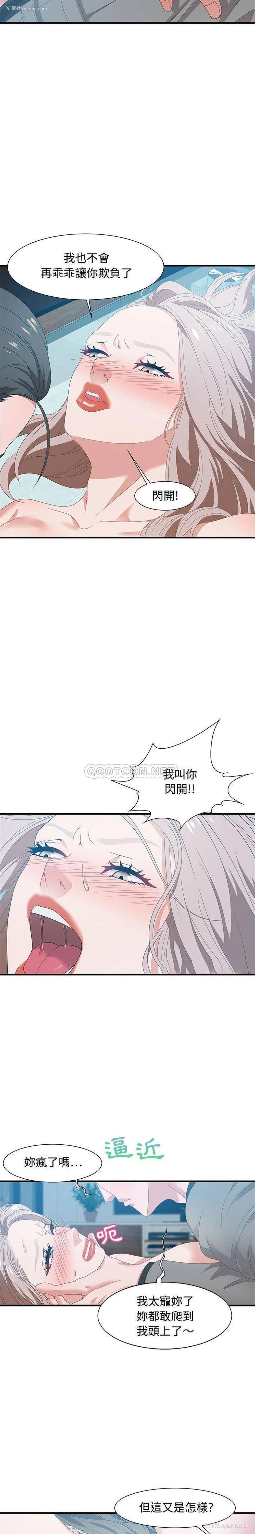 11P - 零距离聊天室
