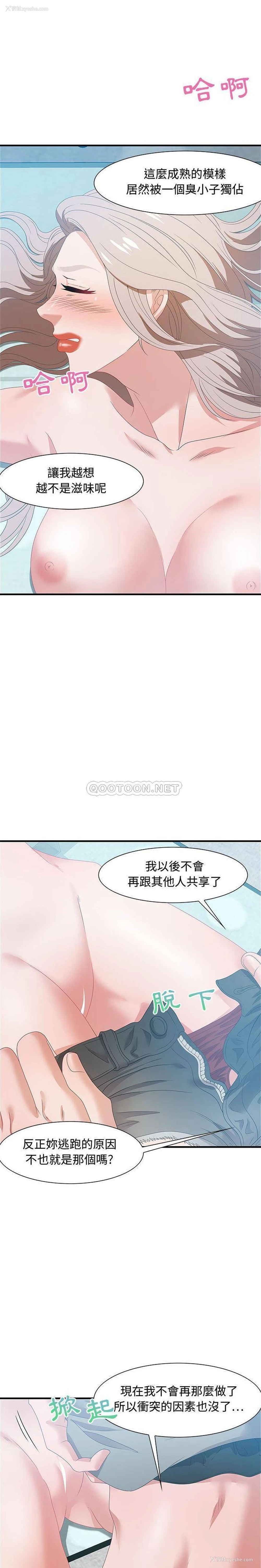 13P - 零距离聊天室