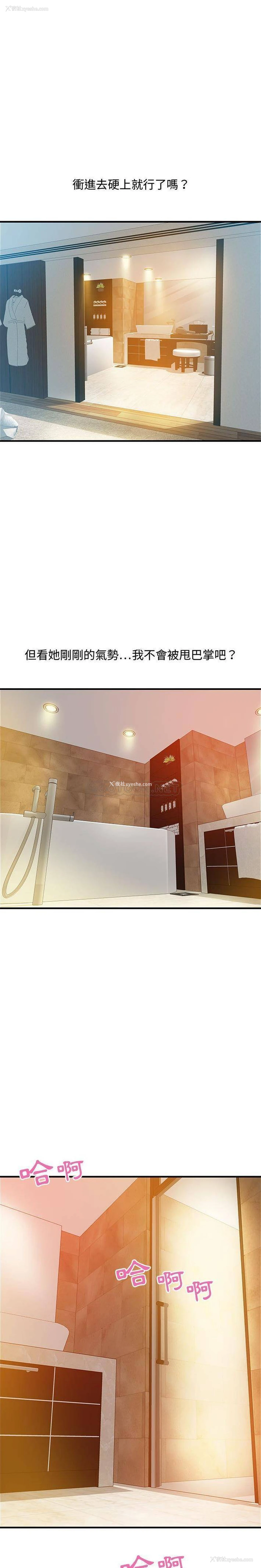 16P - 零距离聊天室