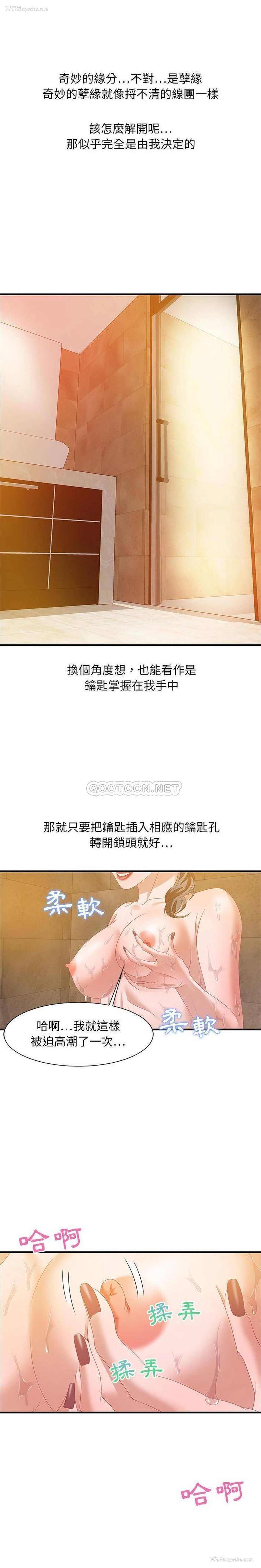 1P - 零距离聊天室