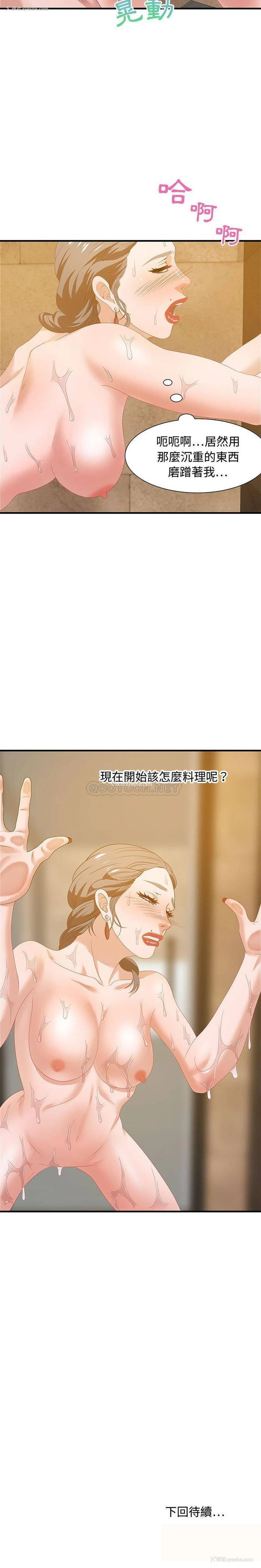 21P - 零距离聊天室
