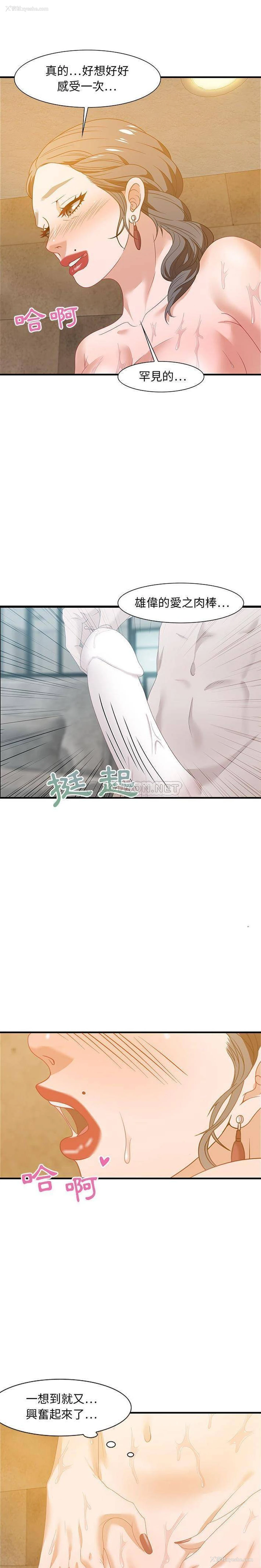 2P - 零距离聊天室