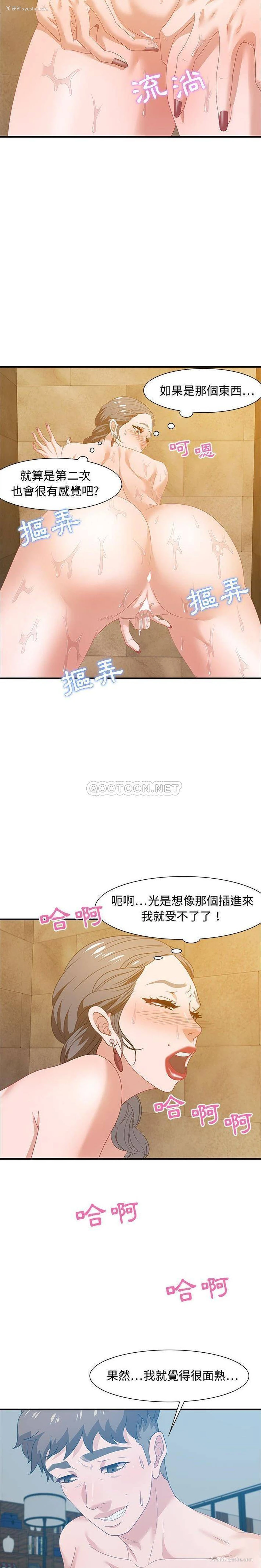 3P - 零距离聊天室