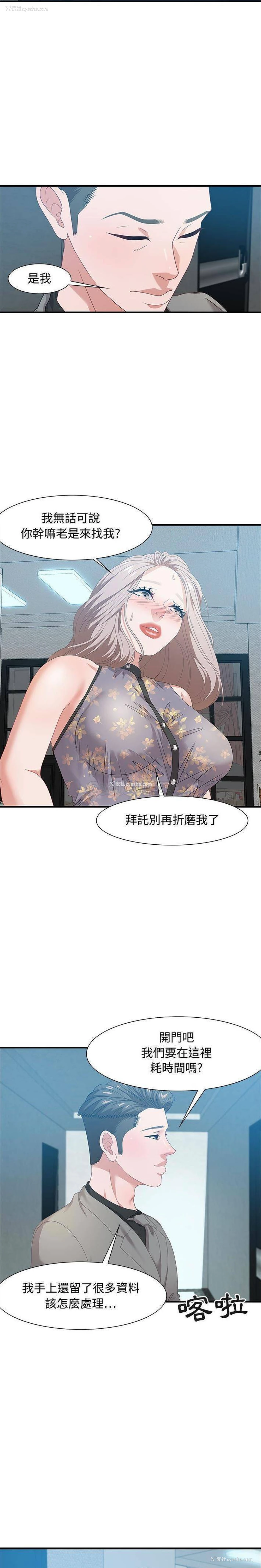 5P - 零距离聊天室