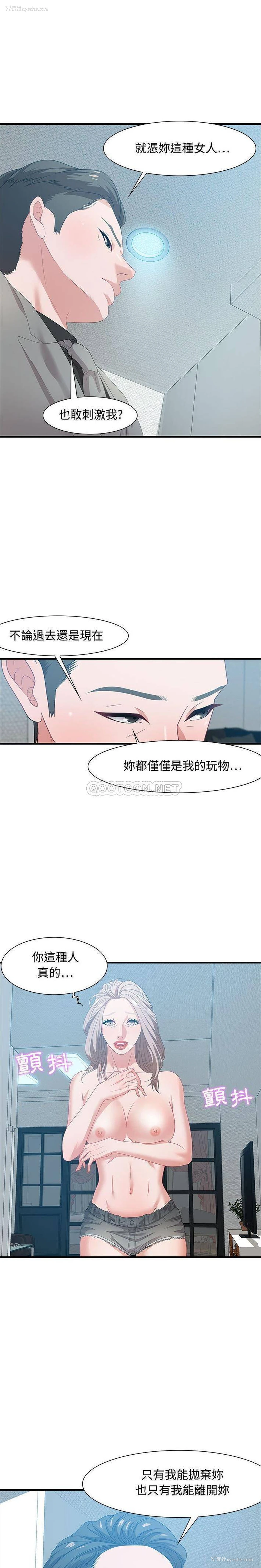8P - 零距离聊天室