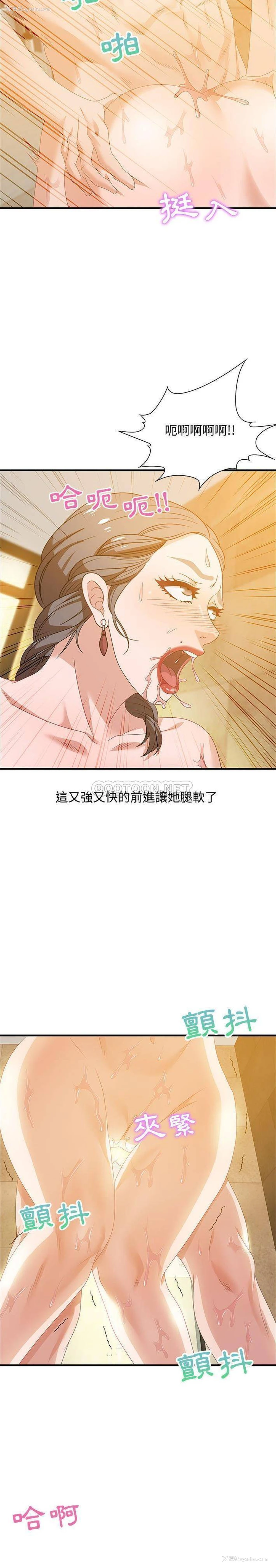 10P - 零距离聊天室