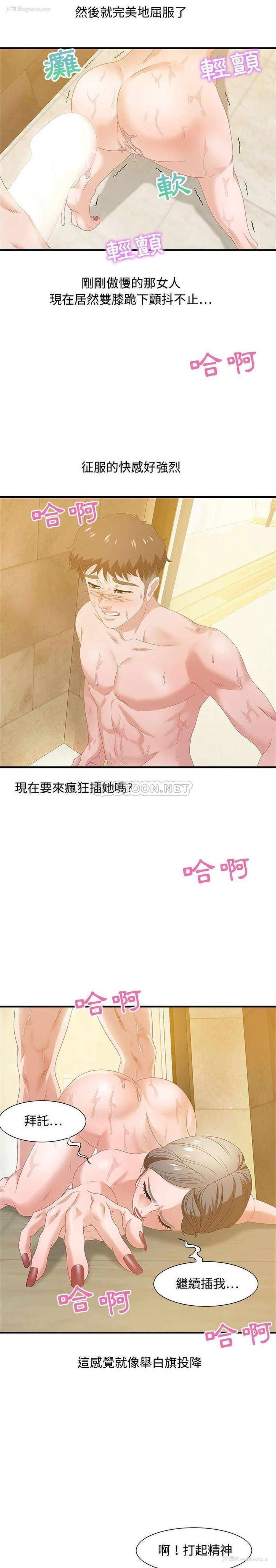 11P - 零距离聊天室