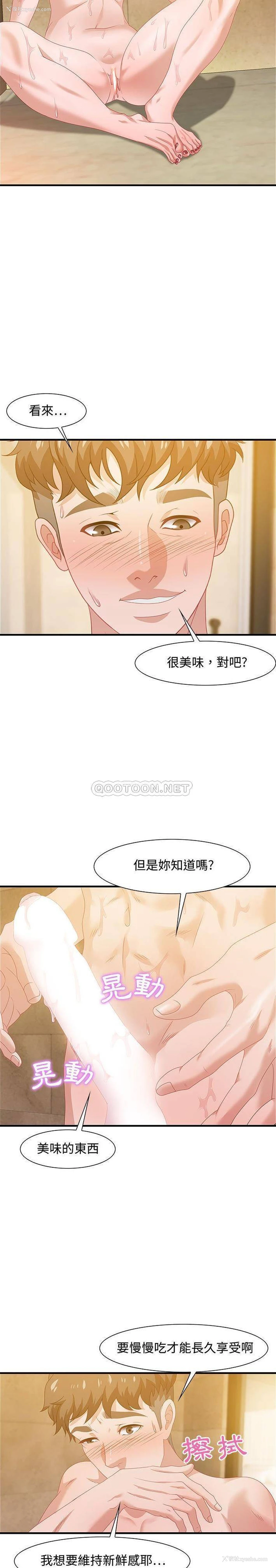 13P - 零距离聊天室