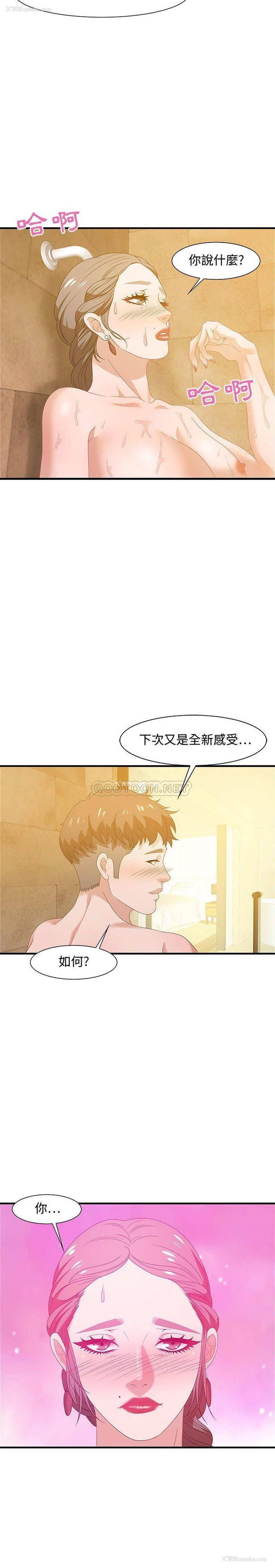14P - 零距离聊天室