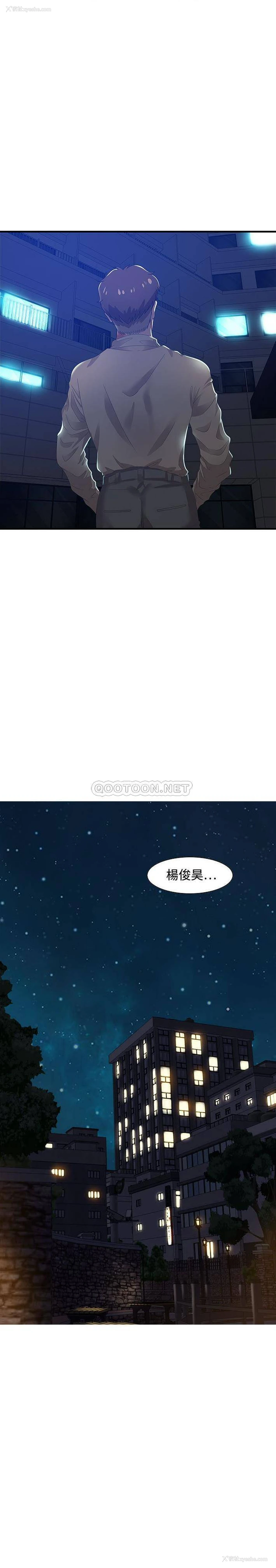 17P - 零距离聊天室