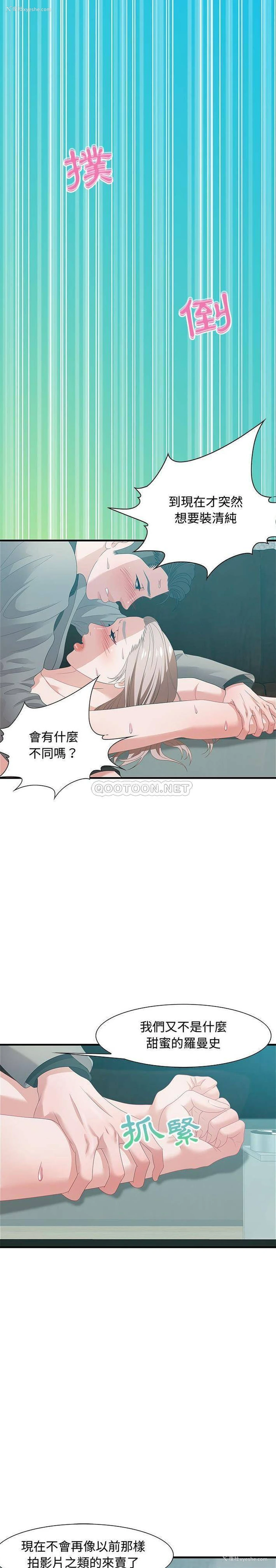 20P - 零距离聊天室