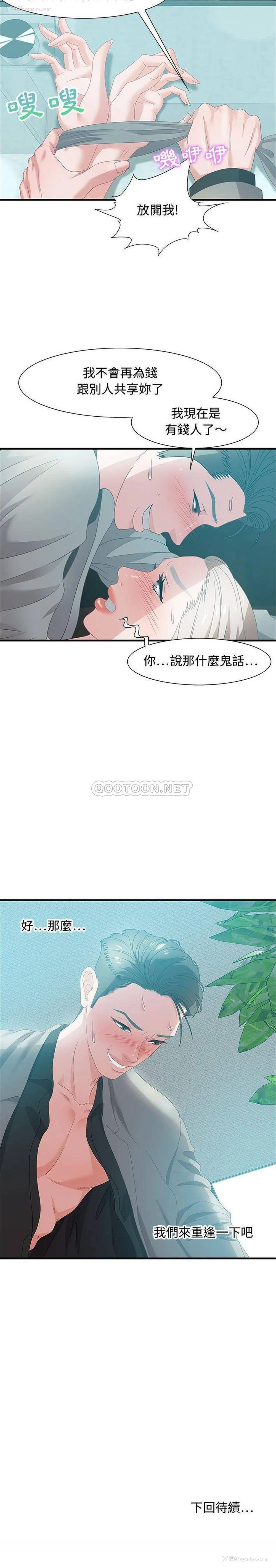 21P - 零距离聊天室